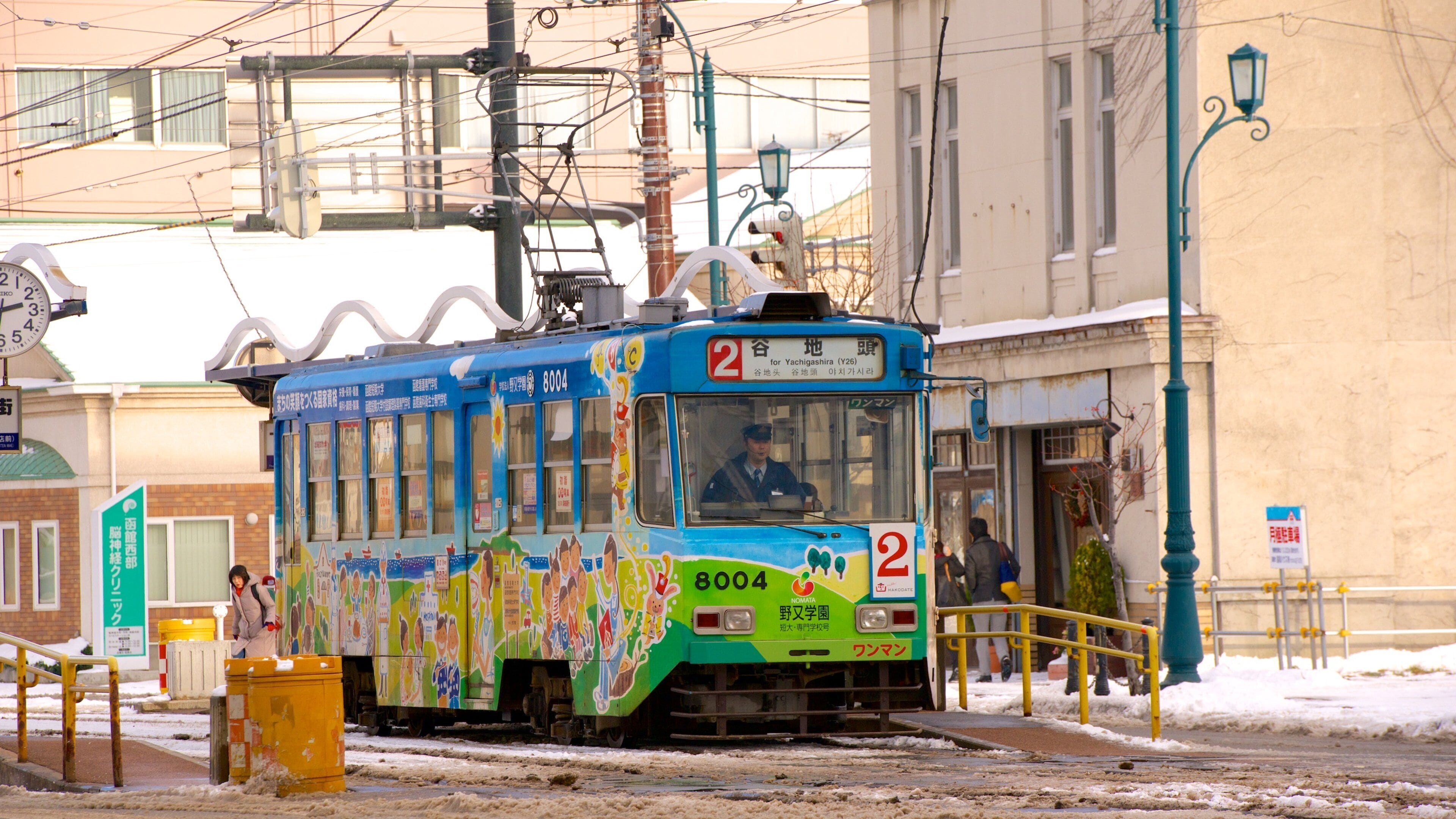 Hakodate featuring touring