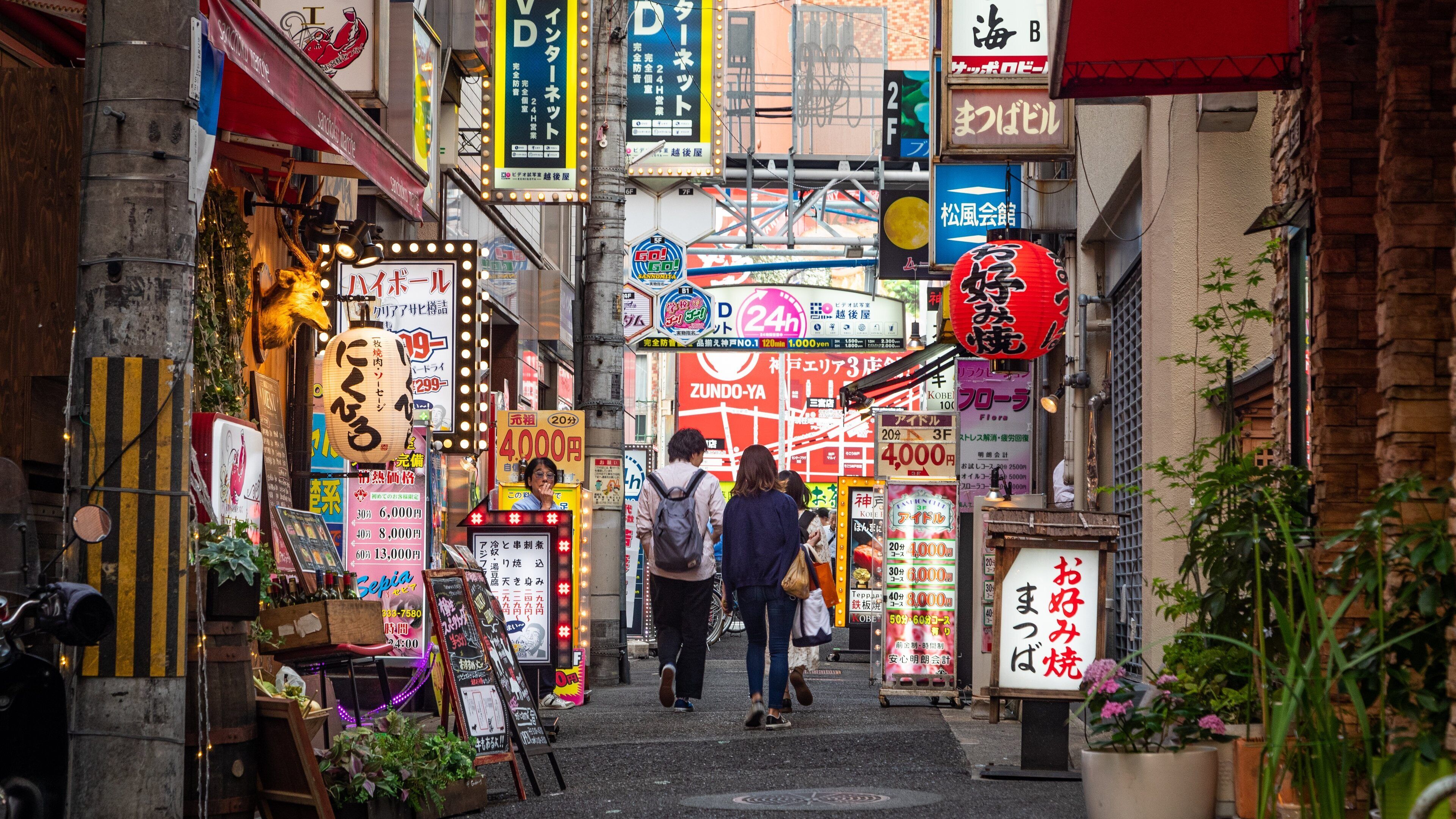 Kobe showing street scenes and signage as well as a couple