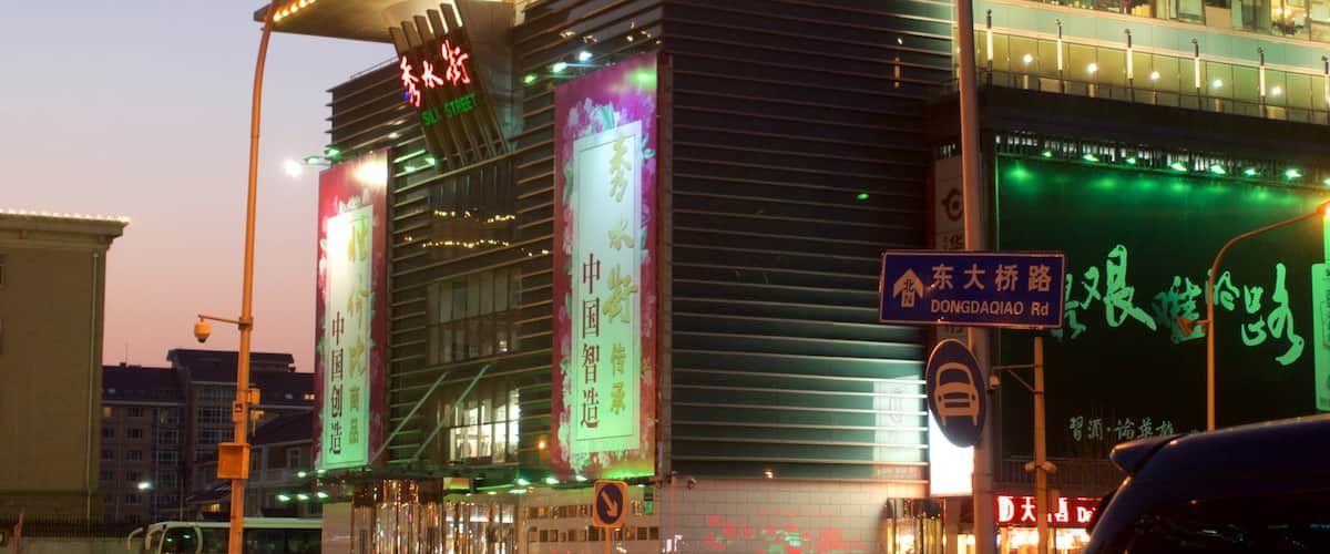 ตลาดผ้าไหม