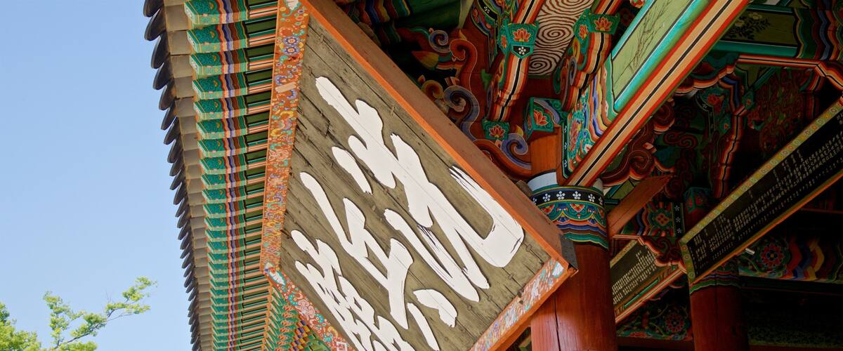 South Gyeongsang showing heritage elements