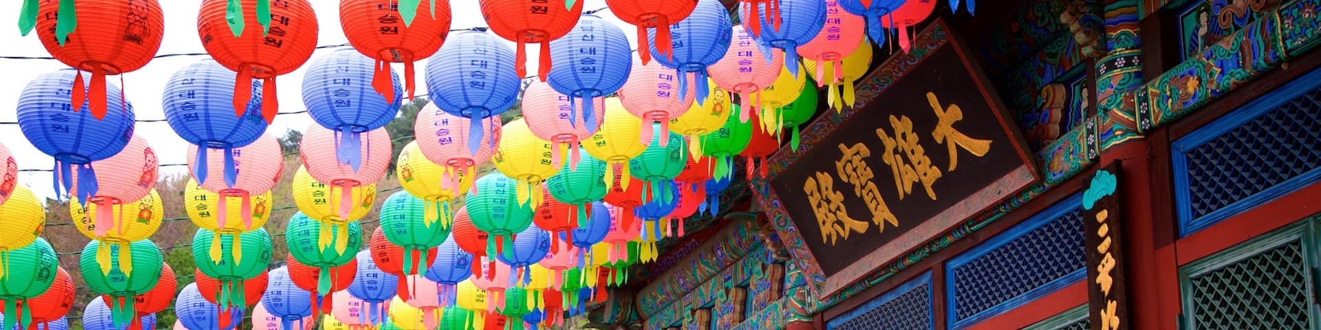 Suwon showing heritage elements and signage