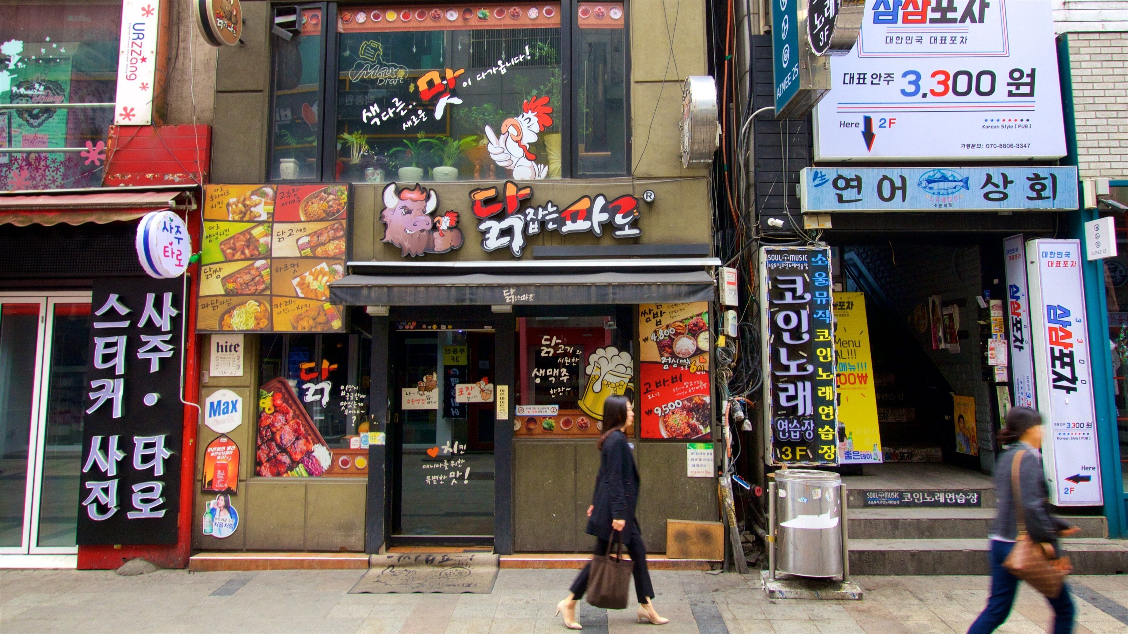 水原 其中包括 看板 以及 一個女性