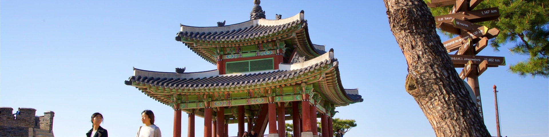 Suwon showing heritage elements as well as a couple