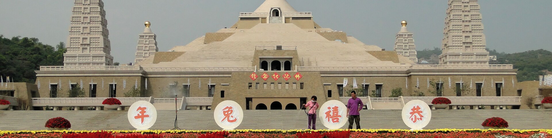 Fo Guang Shan Buddha Memorial Center, Taiwan