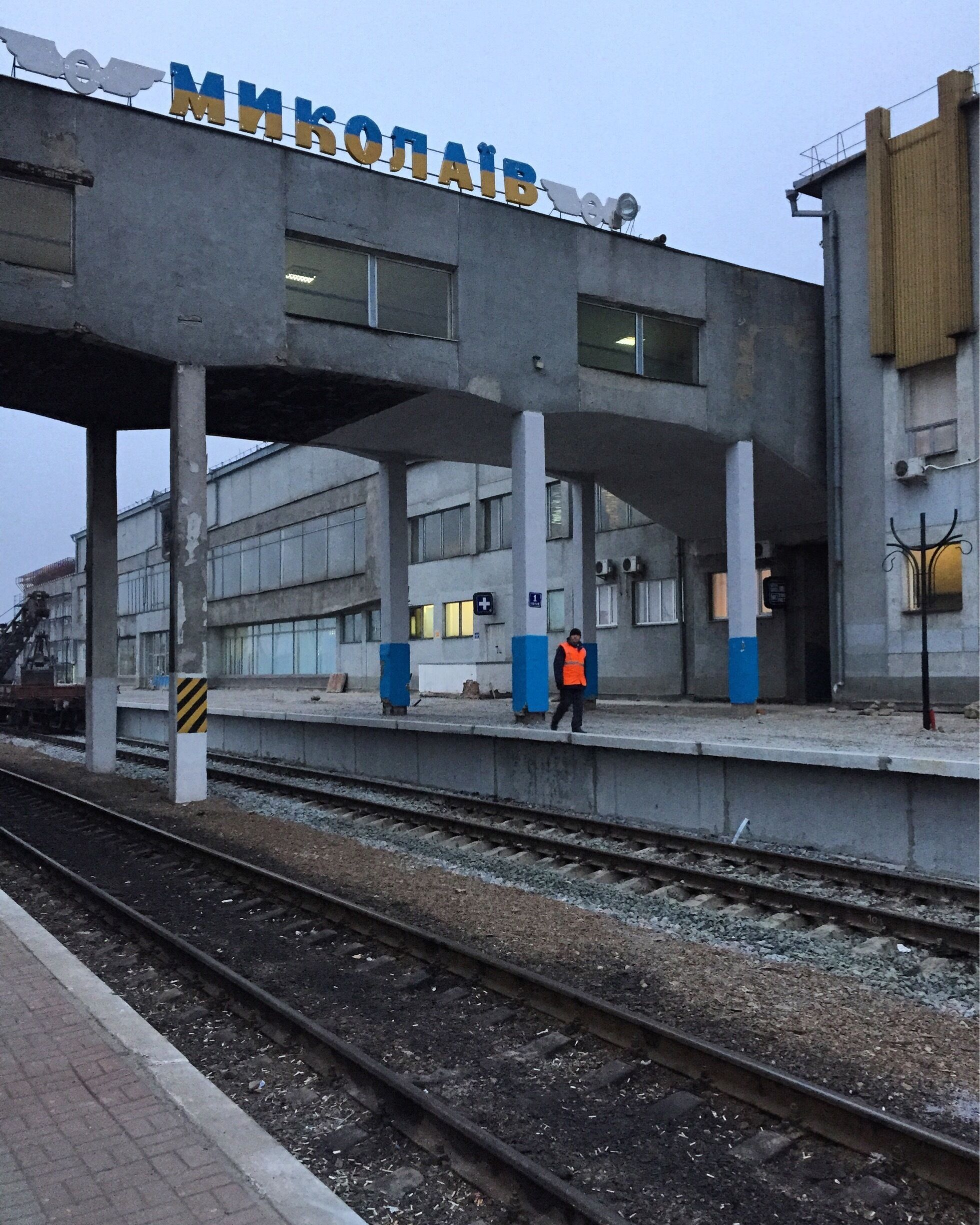 A railway station that is very different from the many others I've seen in Ukraine.