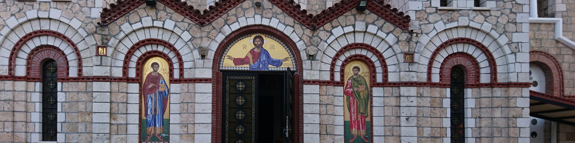 Church Entrance- Veria, Greece