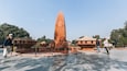 Jallianwala Bagh Monument