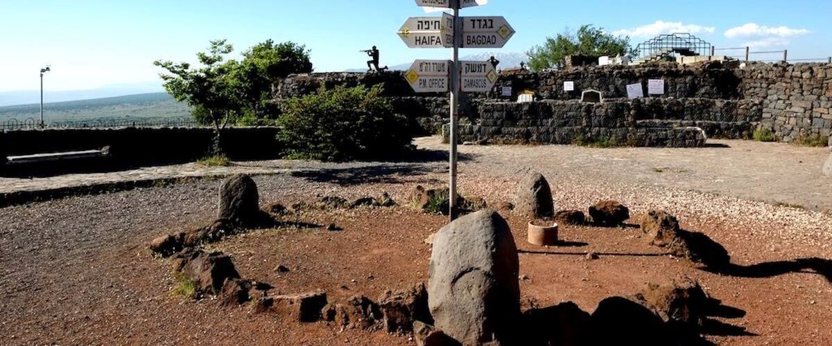 Mount Bental is one of Israel’s favorite mountain peaks to visit, partly due to the great panoramic views of the Golan and even Syria but also because Mount Bental was the site of a courageous battle fought during Israel’s war for the Golan.
Signs on Mount BentalSigns on Mount Bental. Image courtesy of Boruch Len
Mount Bental can be found in the middle of the Golan Heights, towards the Syrian border.