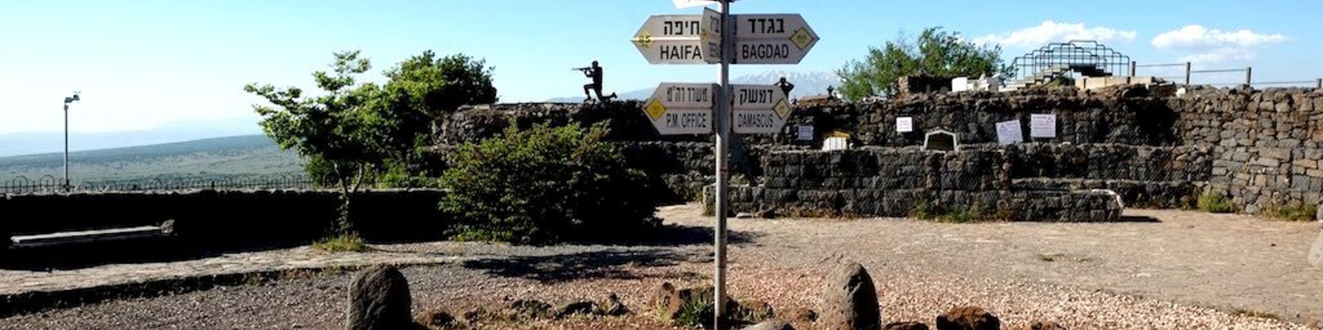 Mount Bental is one of Israel’s favorite mountain peaks to visit, partly due to the great panoramic views of the Golan and even Syria but also because Mount Bental was the site of a courageous battle fought during Israel’s war for the Golan.
Signs on Mount BentalSigns on Mount Bental. Image courtesy of Boruch Len
Mount Bental can be found in the middle of the Golan Heights, towards the Syrian border.