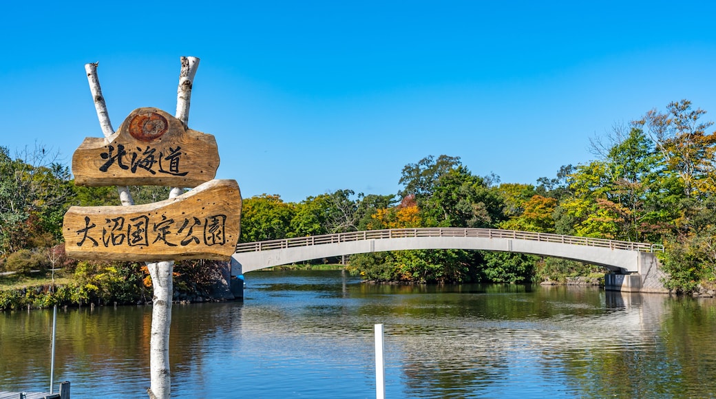 Onuma Quasi National Park. Sunny day scenery landscape. Oshima Subprefecture, Town Nanae. Hokkaido, Japan. Translation: Hokkaido, Onuma Quasi-National Park