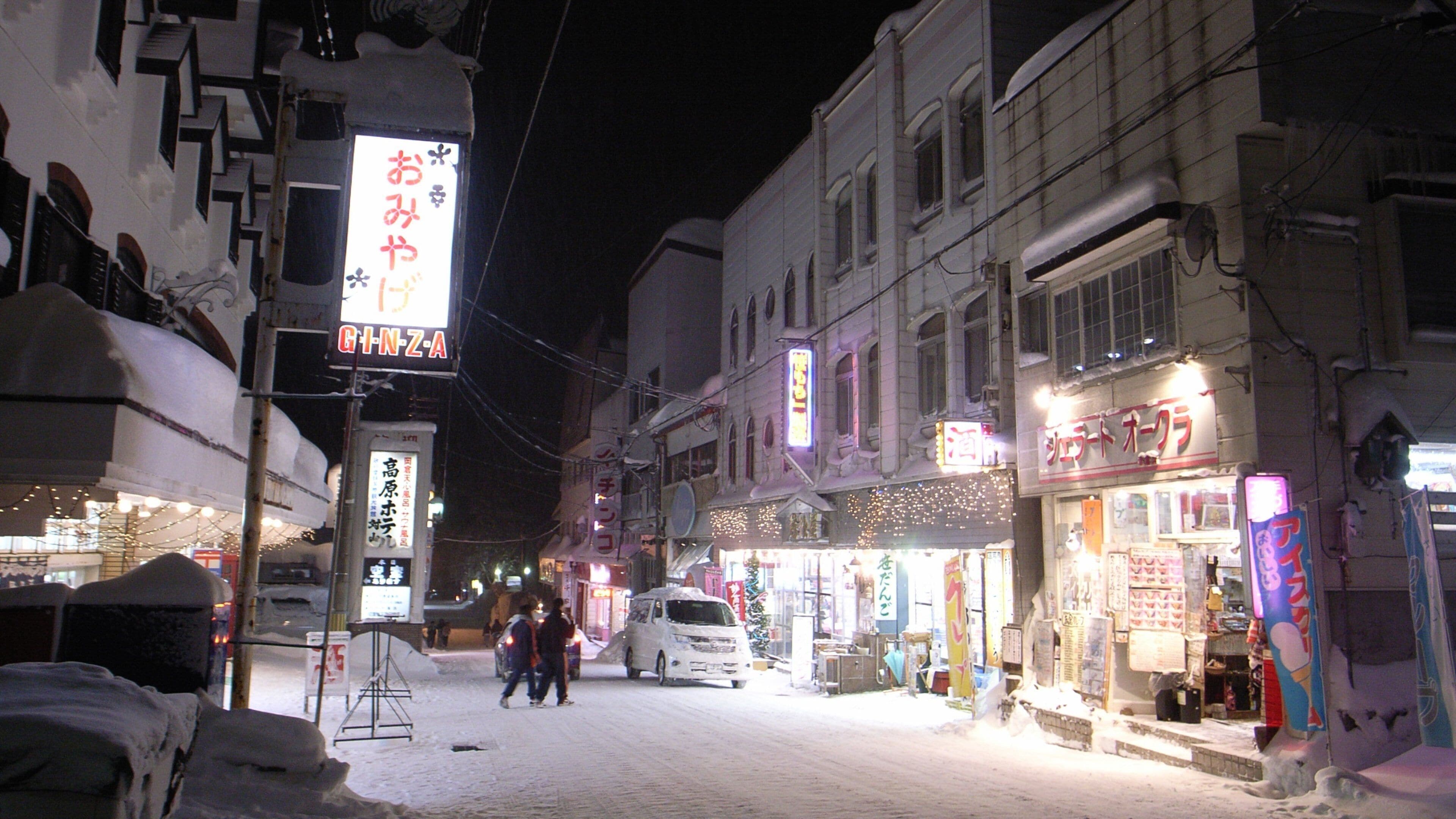 Myoko Kogen