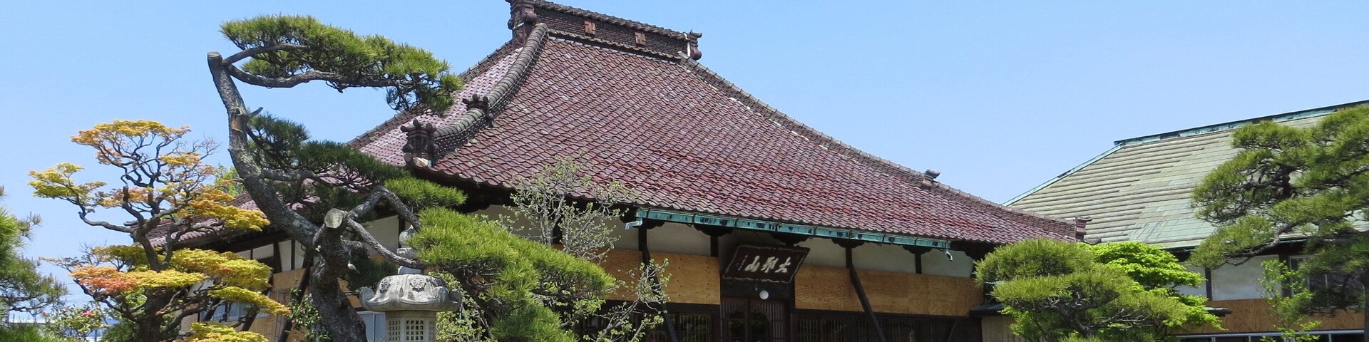 小原寺