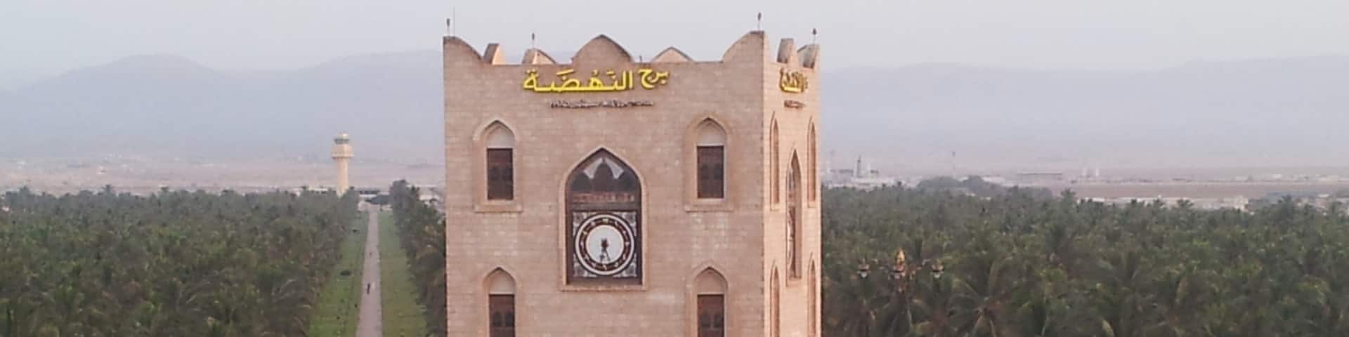 Roundabout of the old airport, tree palms park, coconut, amazing during monsoon season called Khareef ( translation in Arabic of Autumn season ), lights turn on during the night