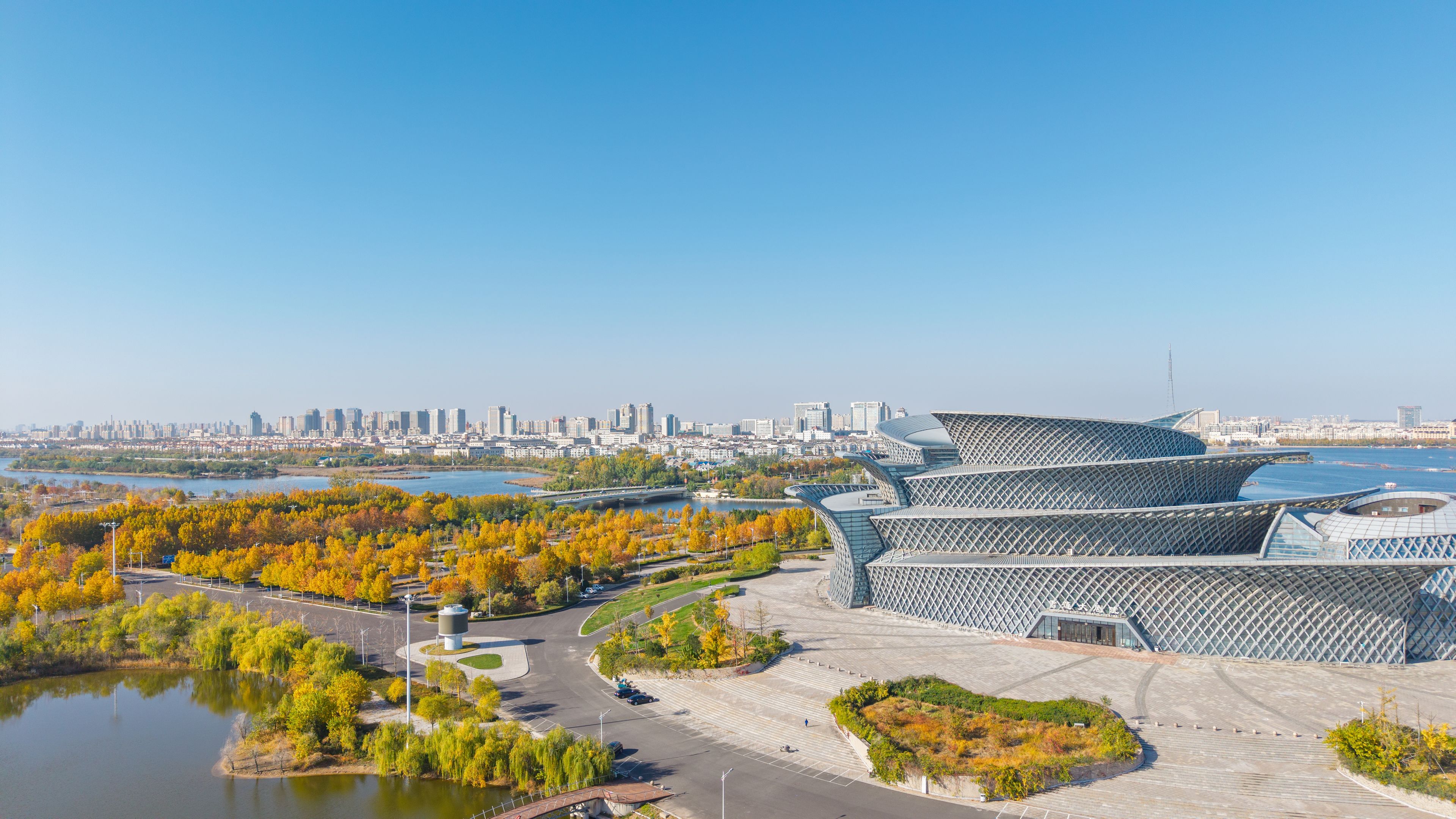 Binzhou