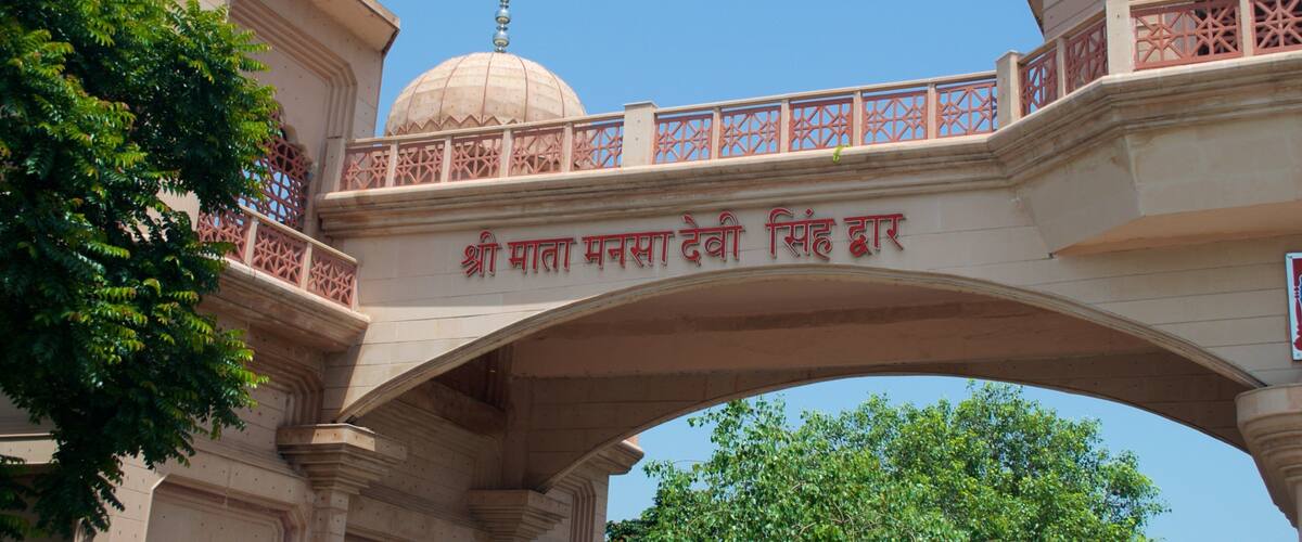 A bridge with arches and domes, with text in a local script.
