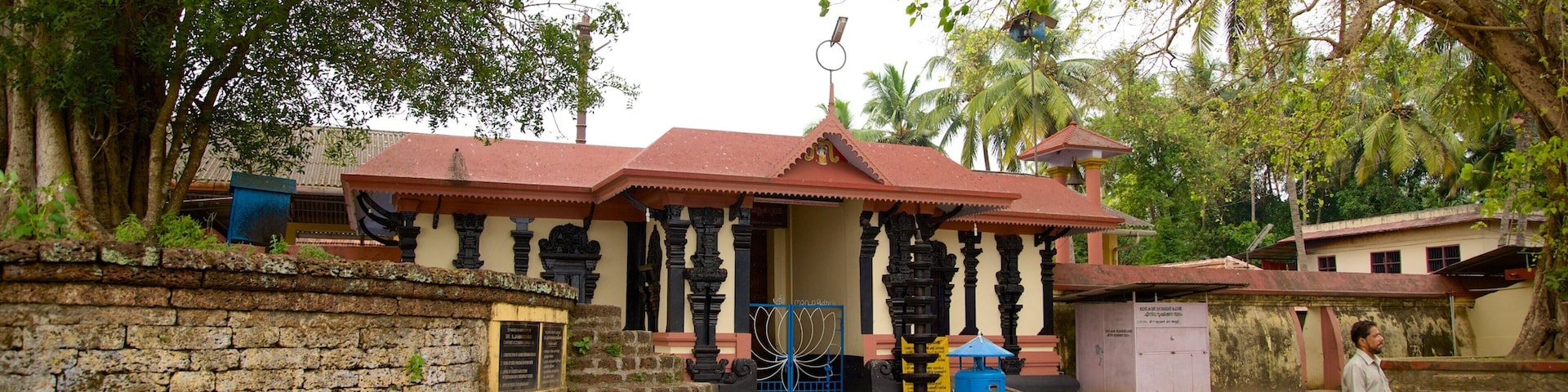 Distrito de Malappuram