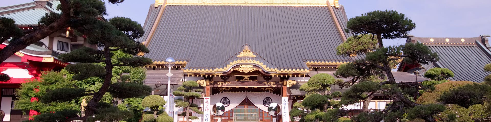 佐野市 佐野厄よけ大師