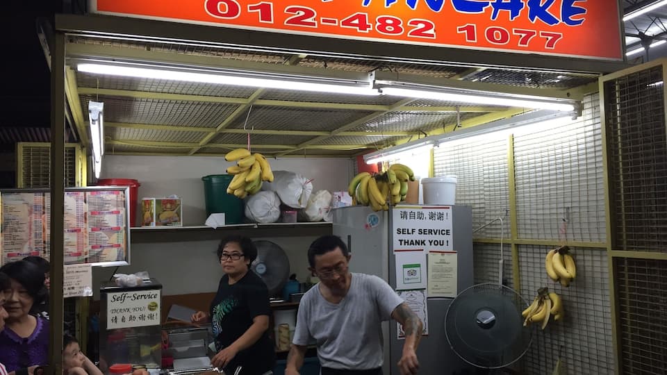 If you into Chinese pancakes try the ones here. I like banana and Hawaiian. Eat it hot while still crispy