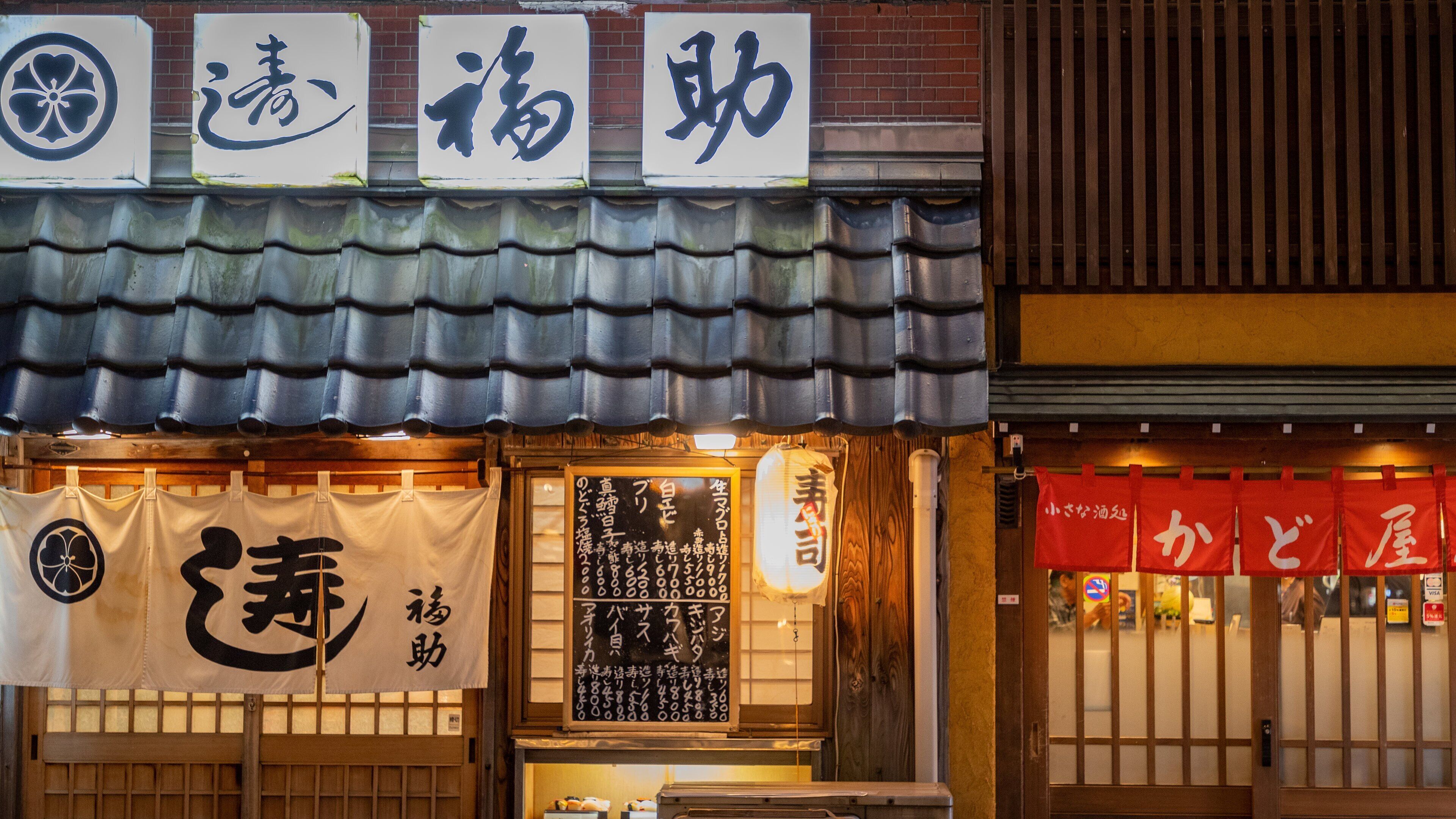 Toyama featuring signage