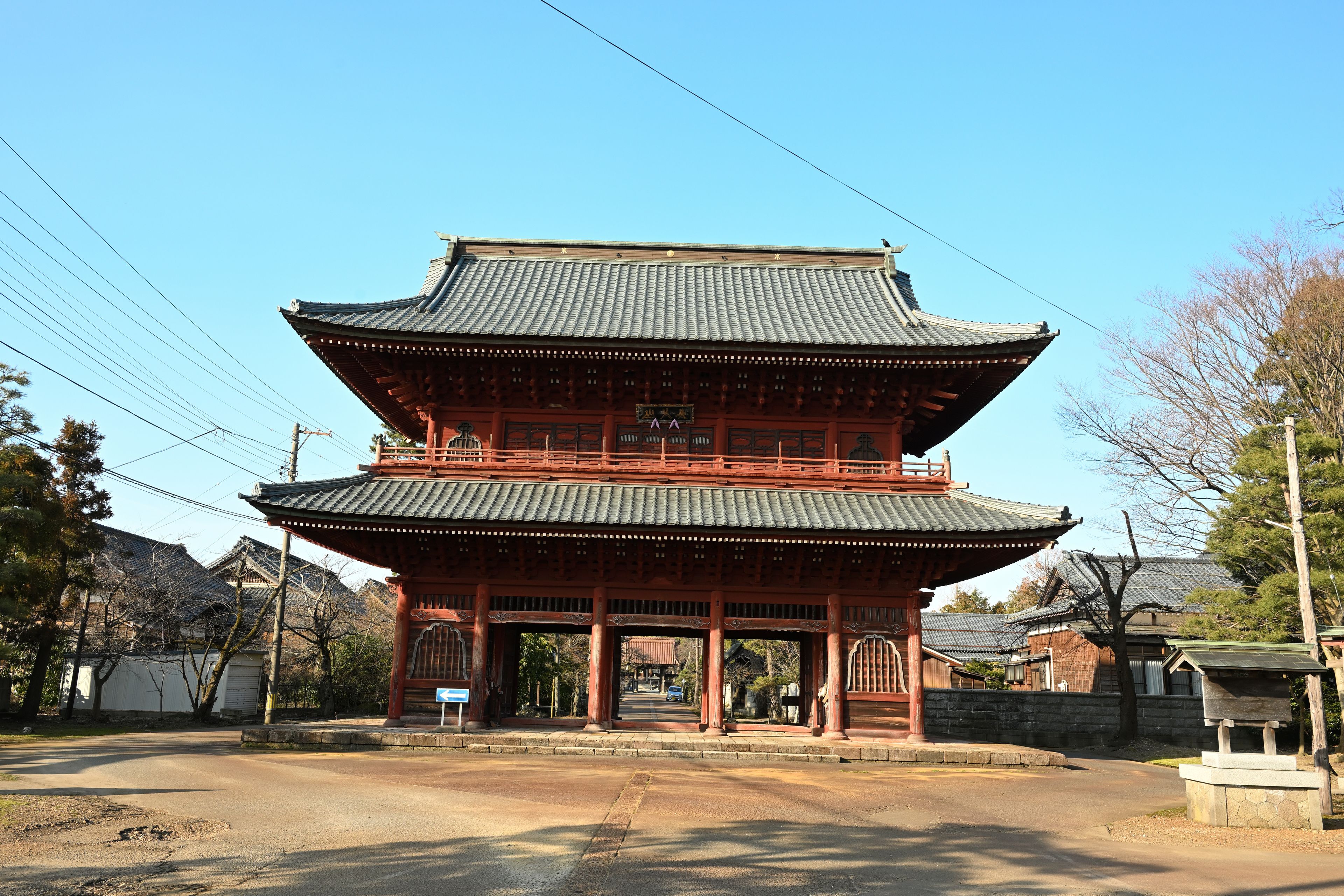 Sanjo