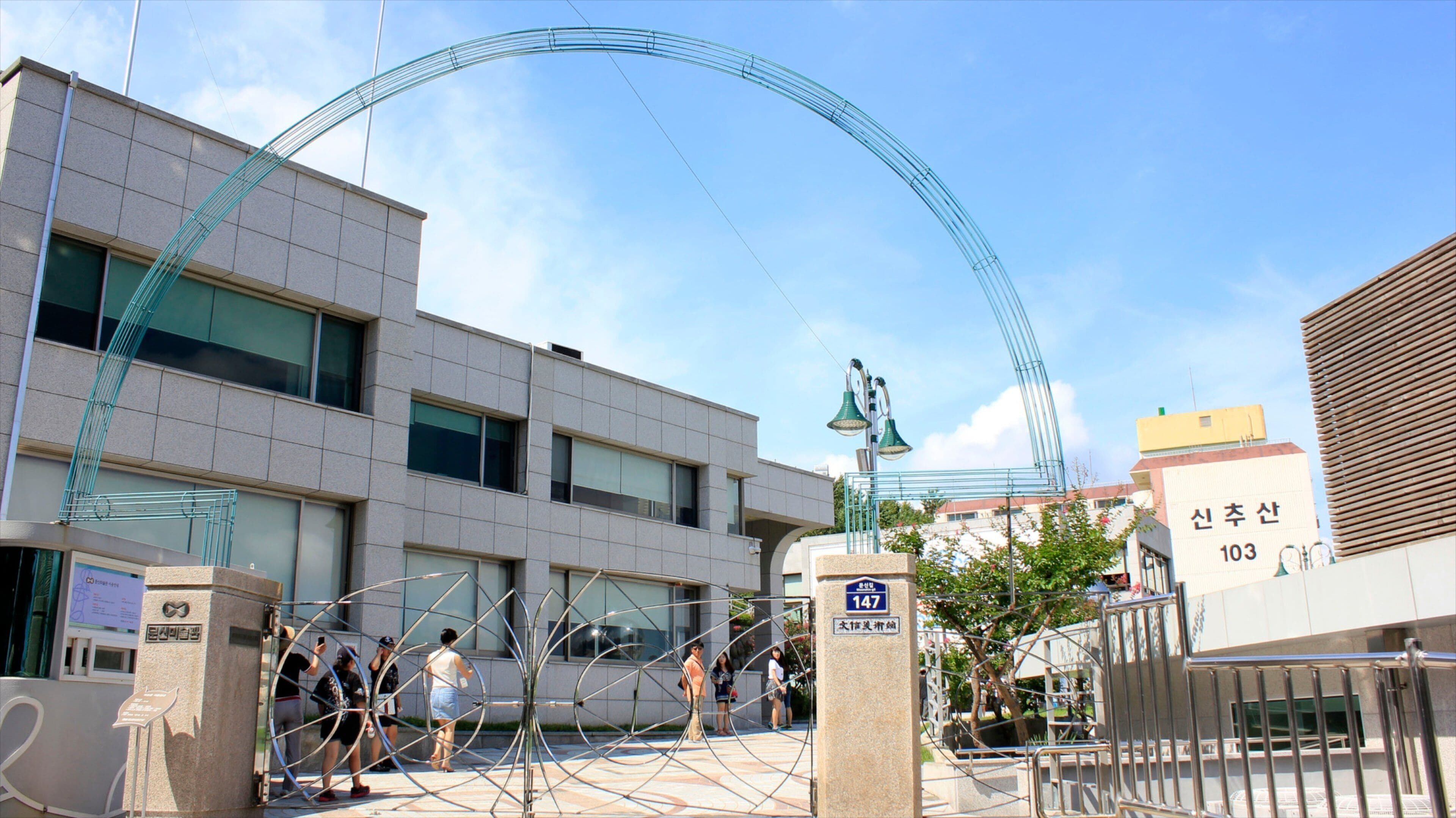 Changwon mostrando escenas urbanas