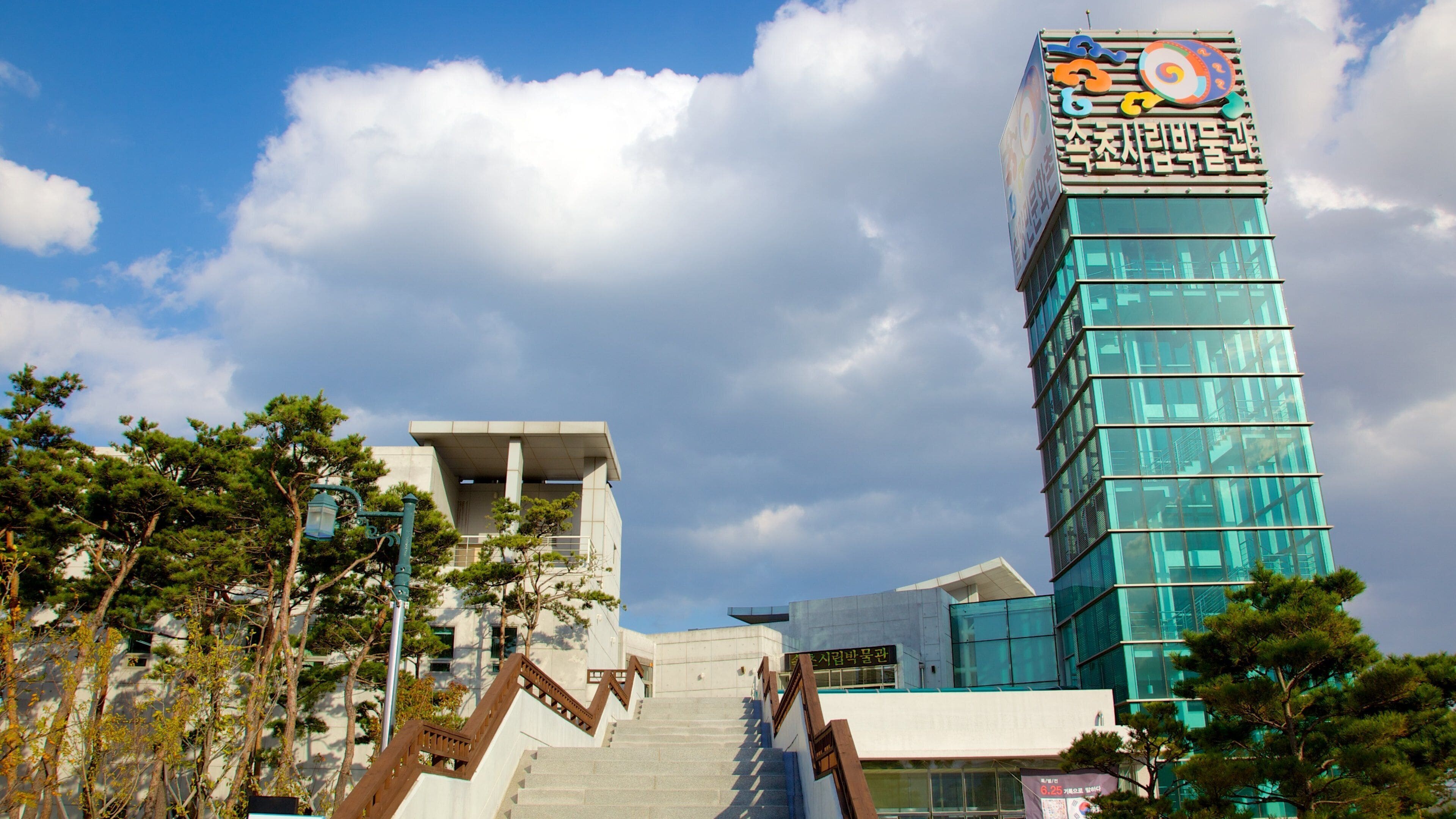 Sokcho which includes a city and skyline