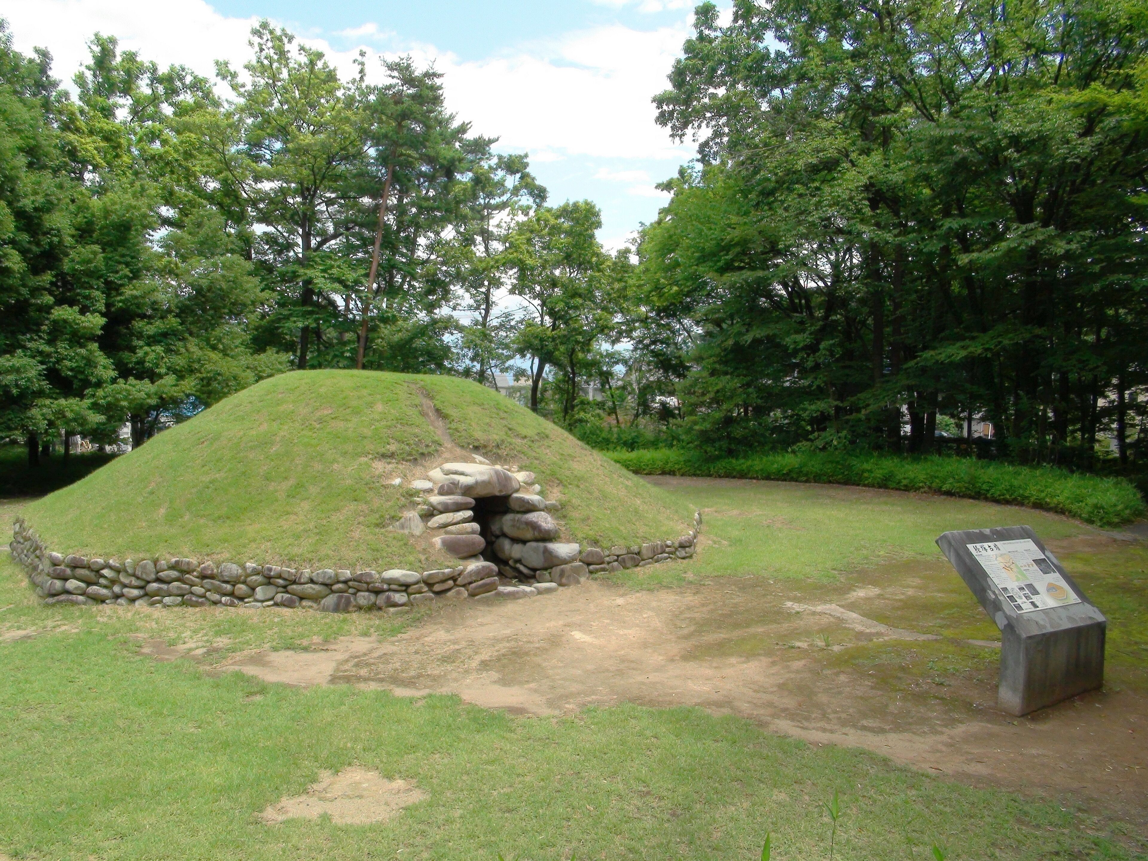 Kyozuka-kofun Old tomb at Fuefuki-city