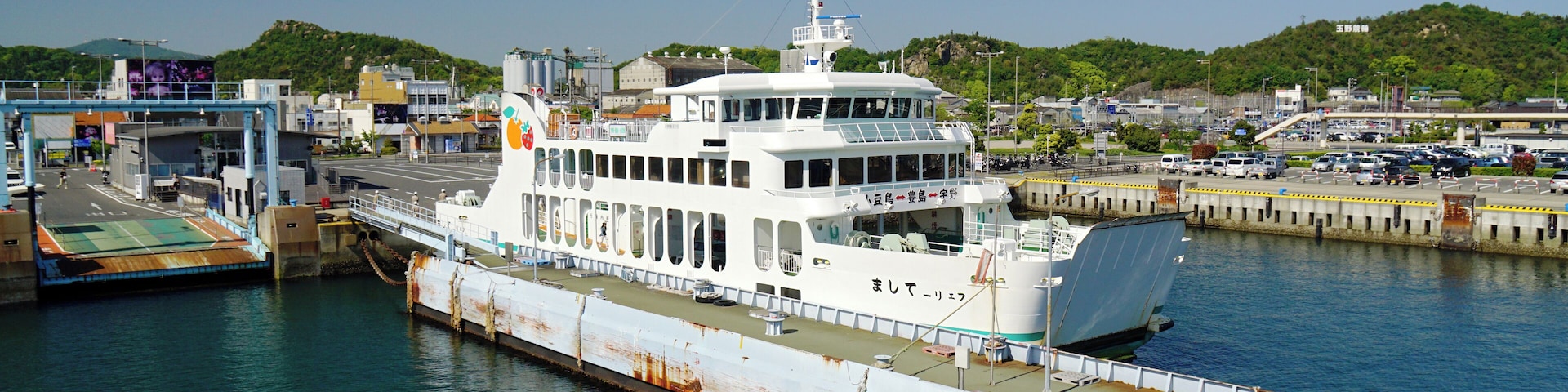 Port of Uno in Tamano, Okayama prefecture, Japan.