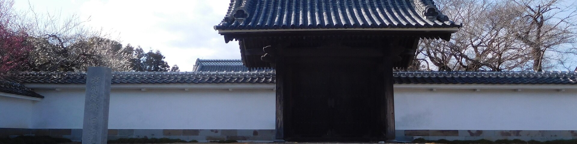 This is a gate of Kodokan in Mito, Japan.