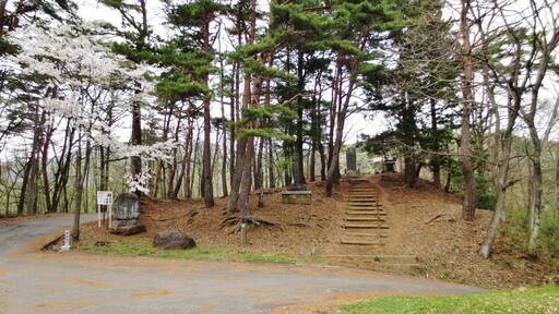 Enrei Onodachi Park.