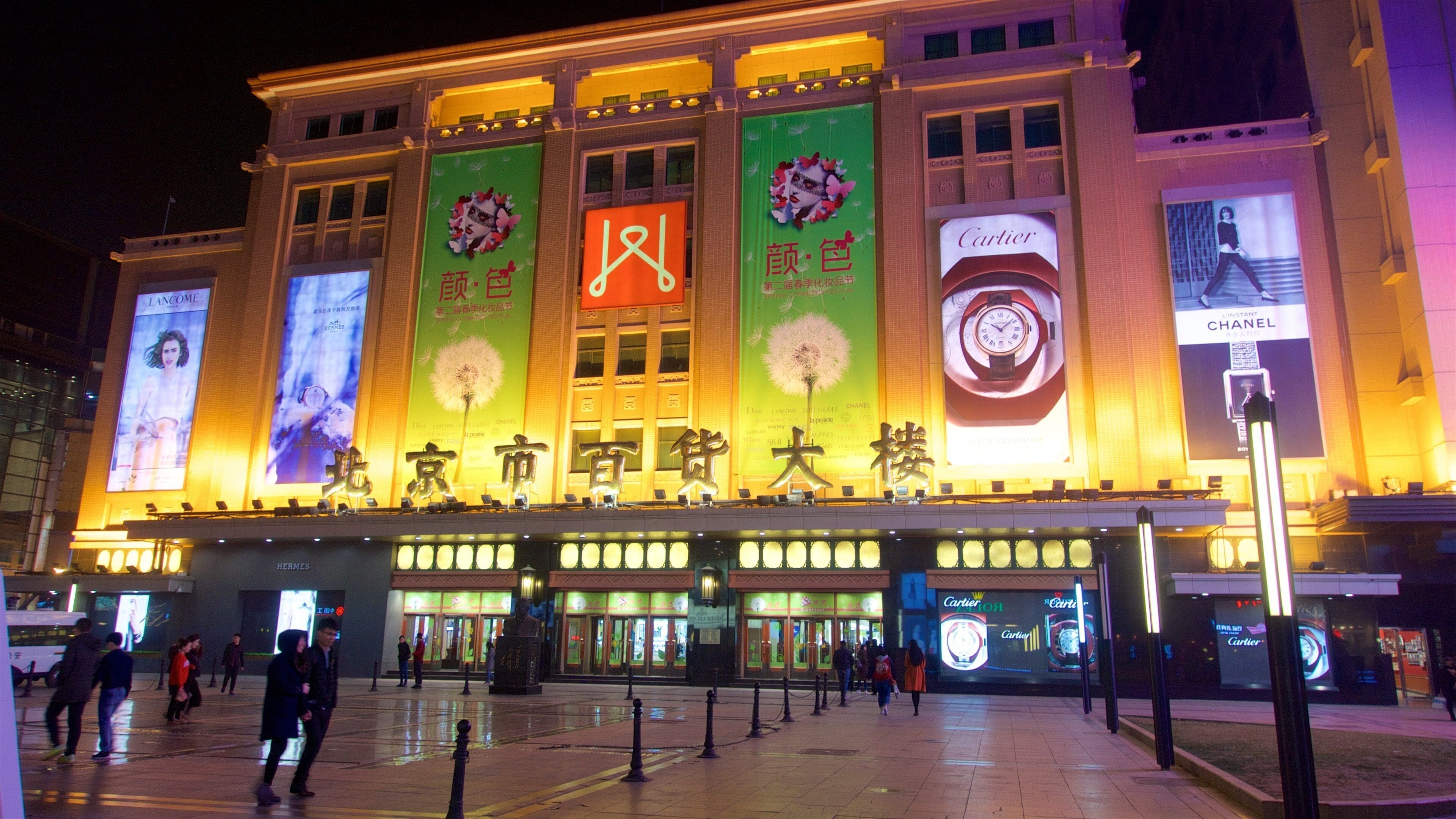 Wangfujing-gaten