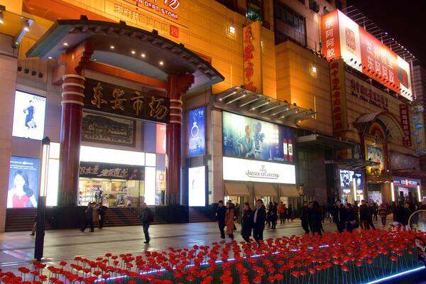 Wangfujing Street