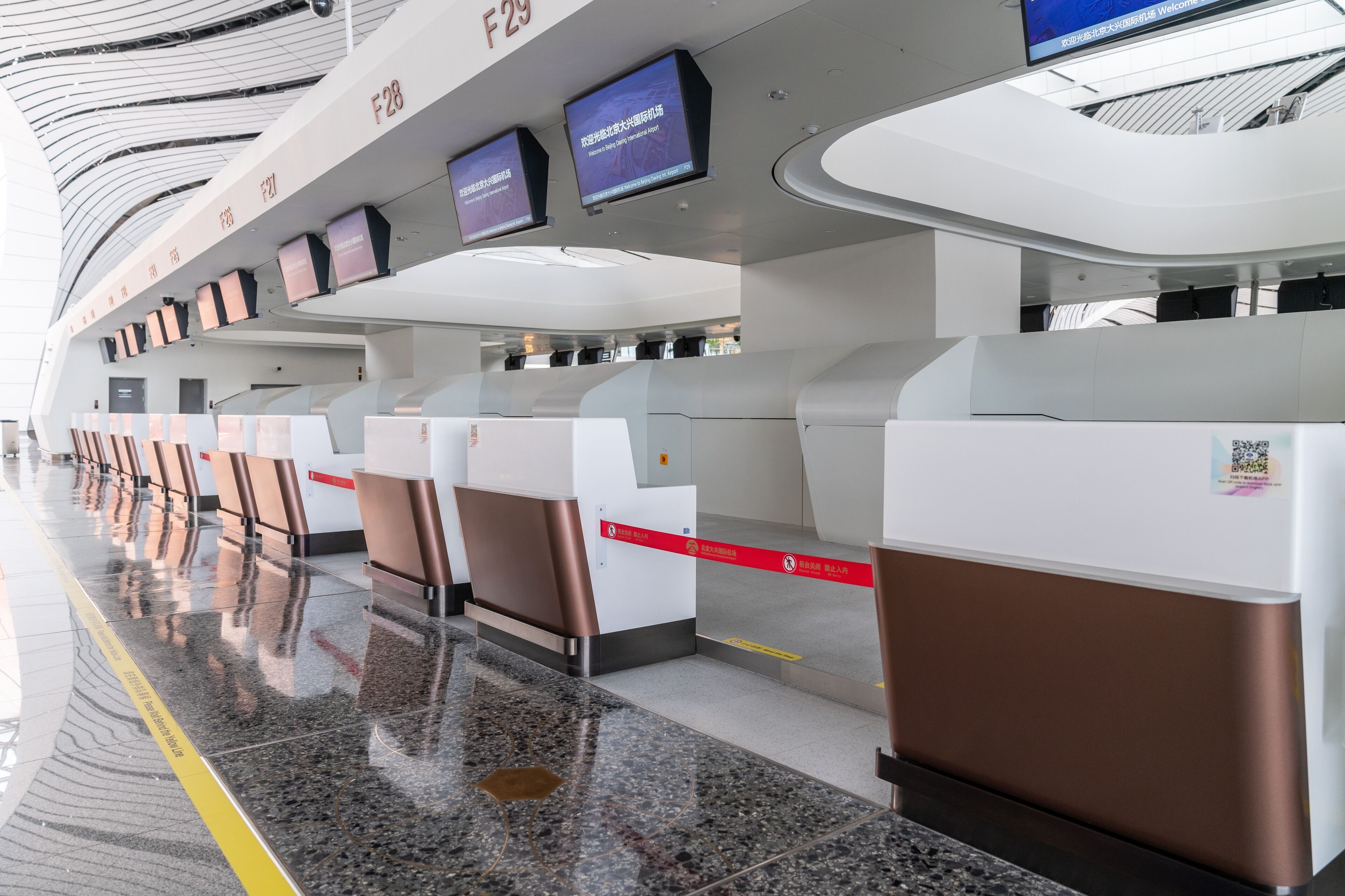 Beijing daxing international airport