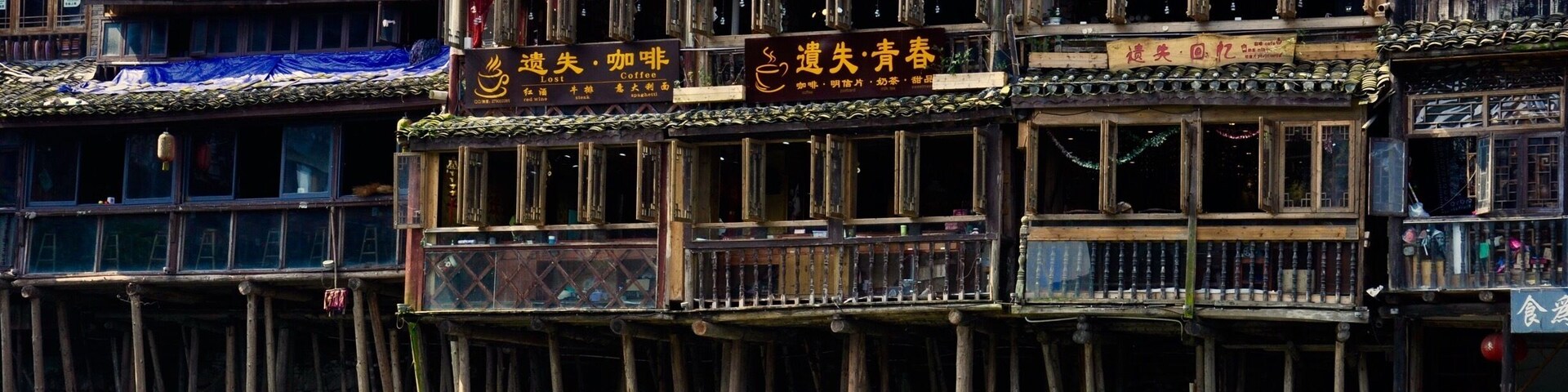 Awesome Phoenix ancient city -a dream come true to see the difference culture of city - old mixing with new #nationalpark #hiking #travel #architecture #water #ancient #China #Asia