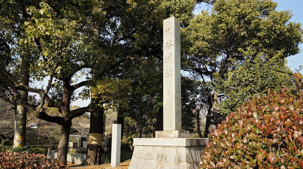 Kijo Park in Kariya, Aichi prefecture, Japan.