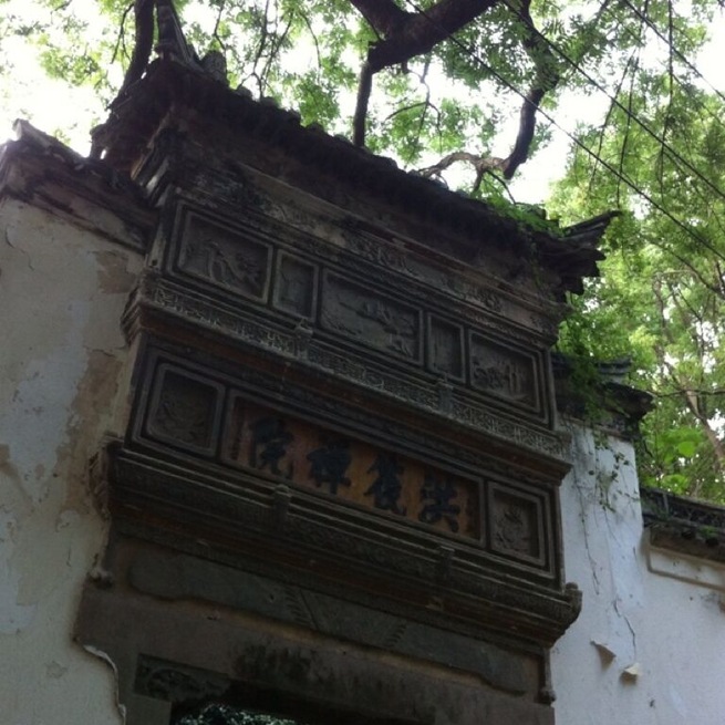 废弃的小禅院