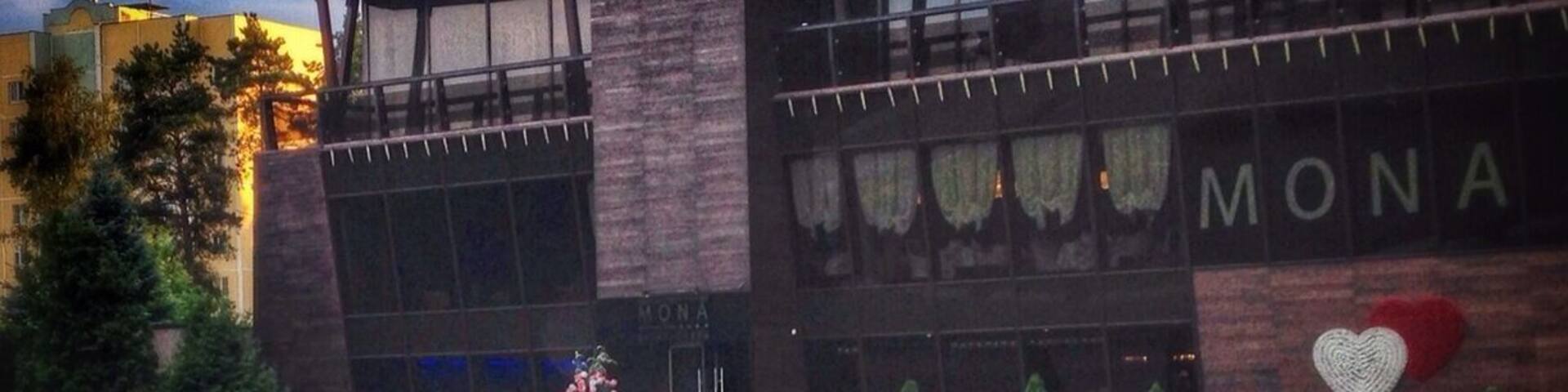 Отель-бутик Mona