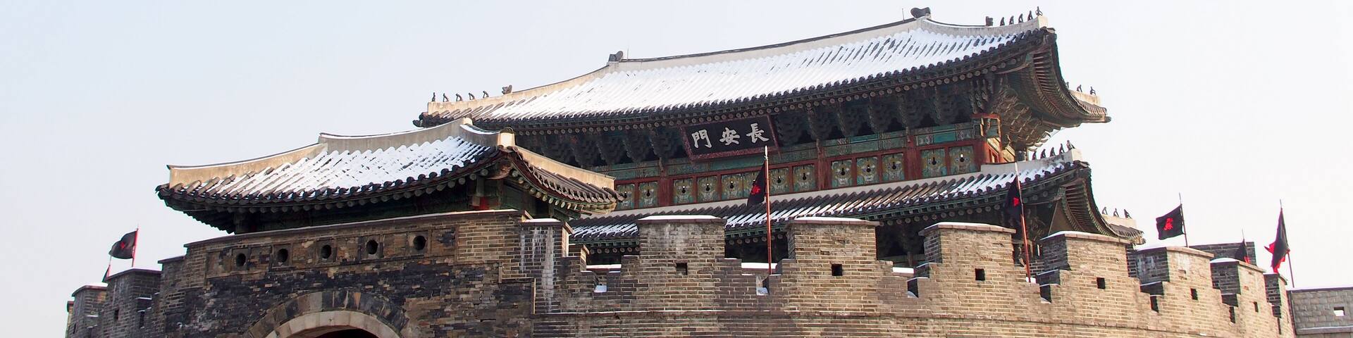Hwaseong Hotel Guide