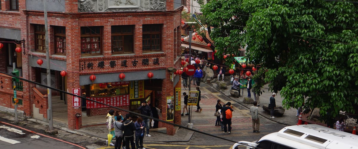 深坑老街 Shenkeng Old Street