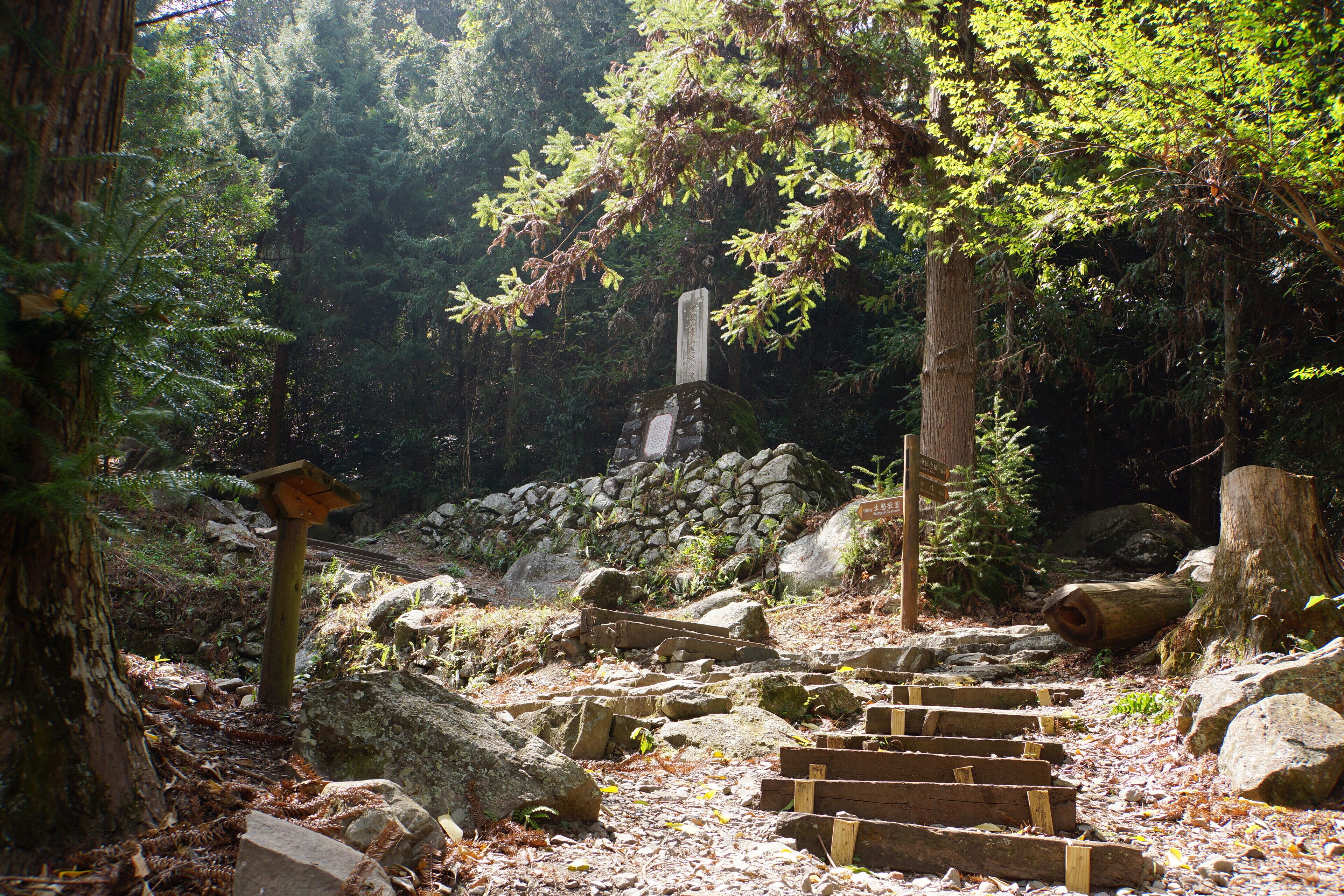八景入選紀念碑 Monument for Being Selected as One of the Eight Scenic Spots in Taiwan