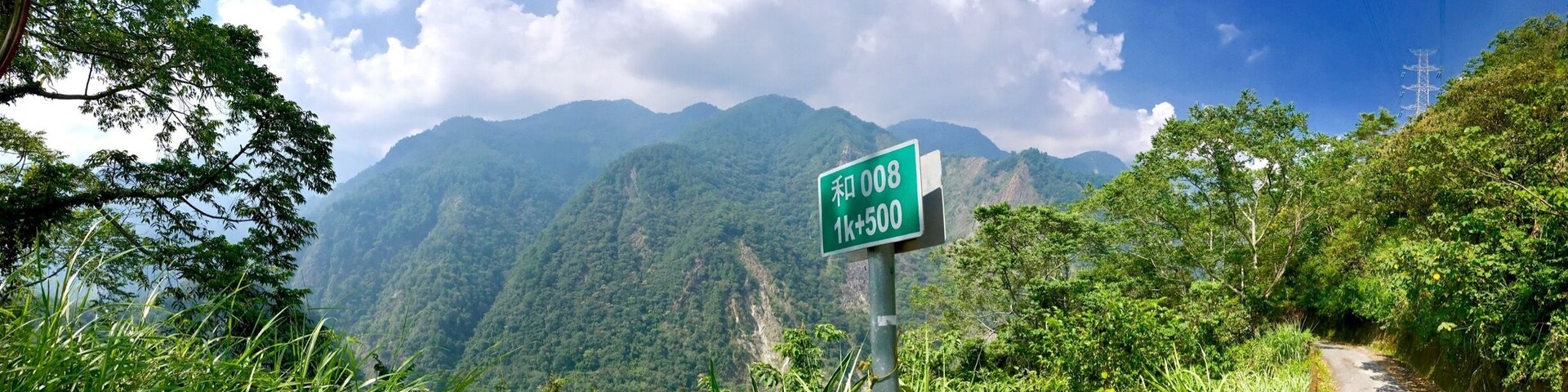 Sihkeba Trail