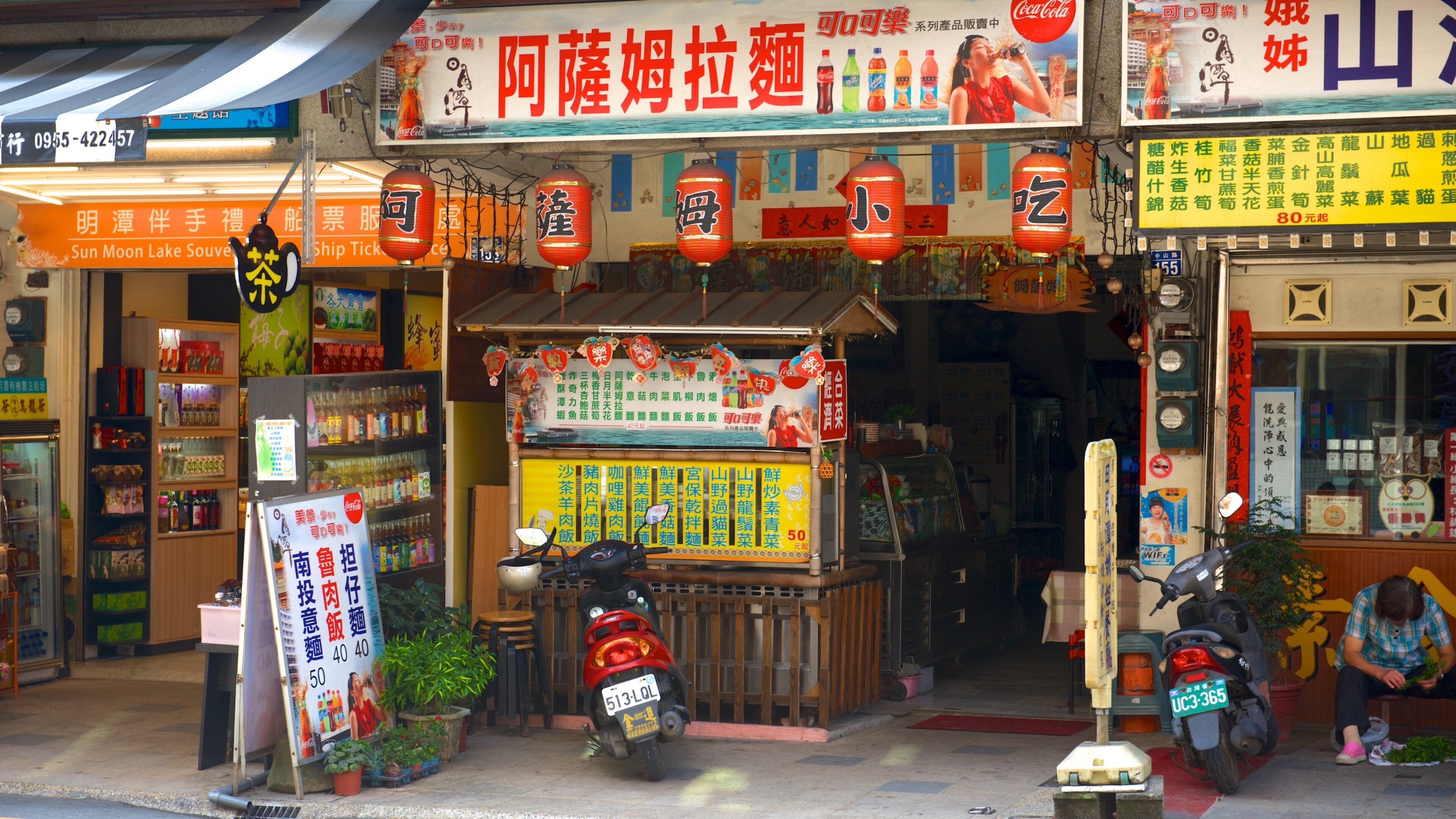 Yuchi featuring a city