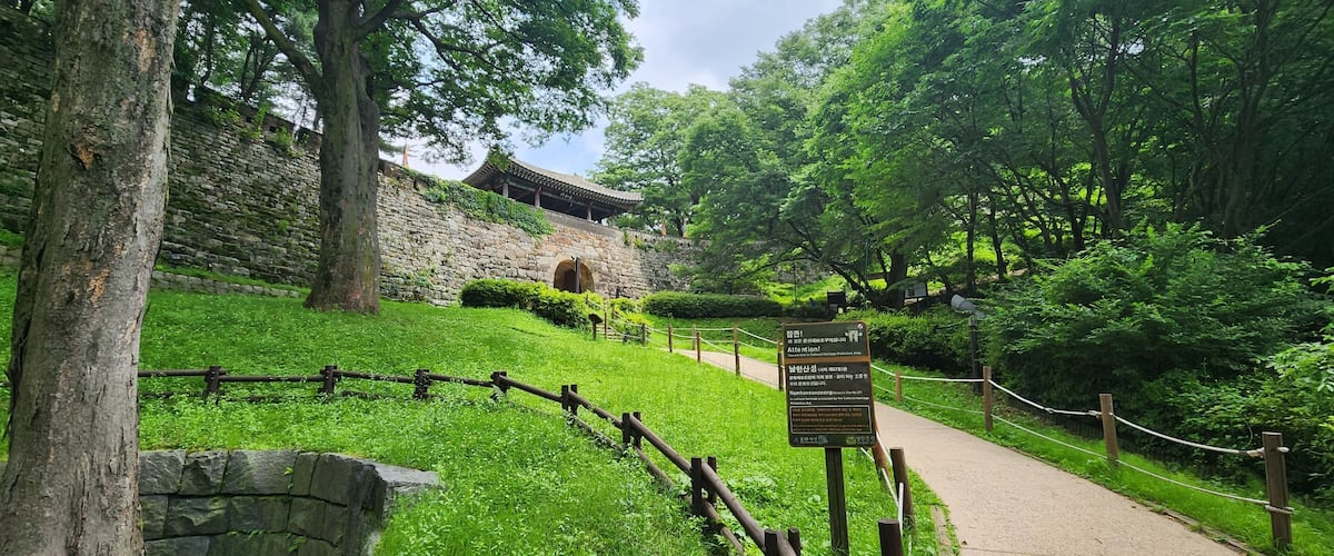 남한산성 지화문