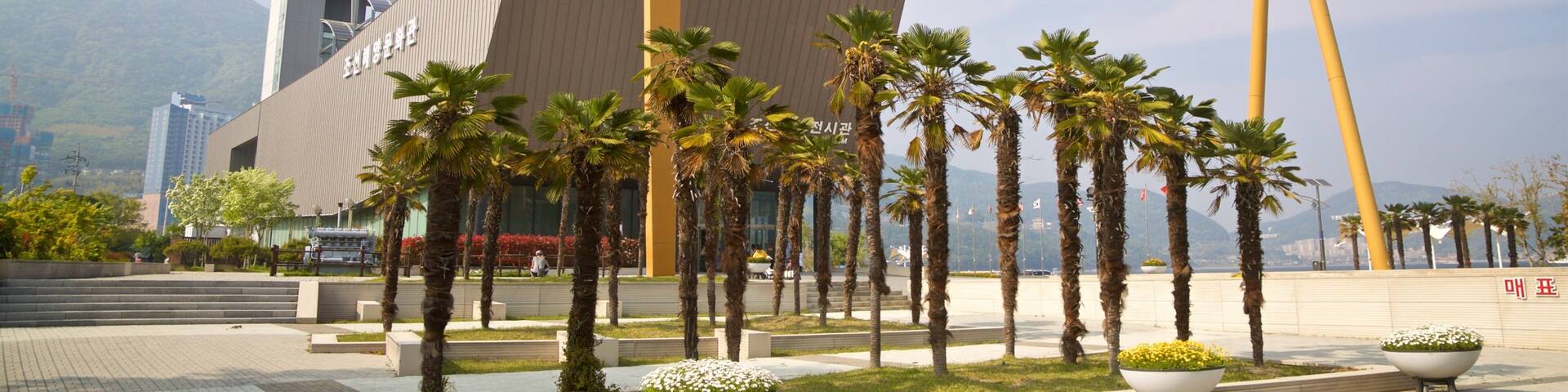 A modern building with a large sign reading "GEOJE Shipbuilding Marine Cultural Center".