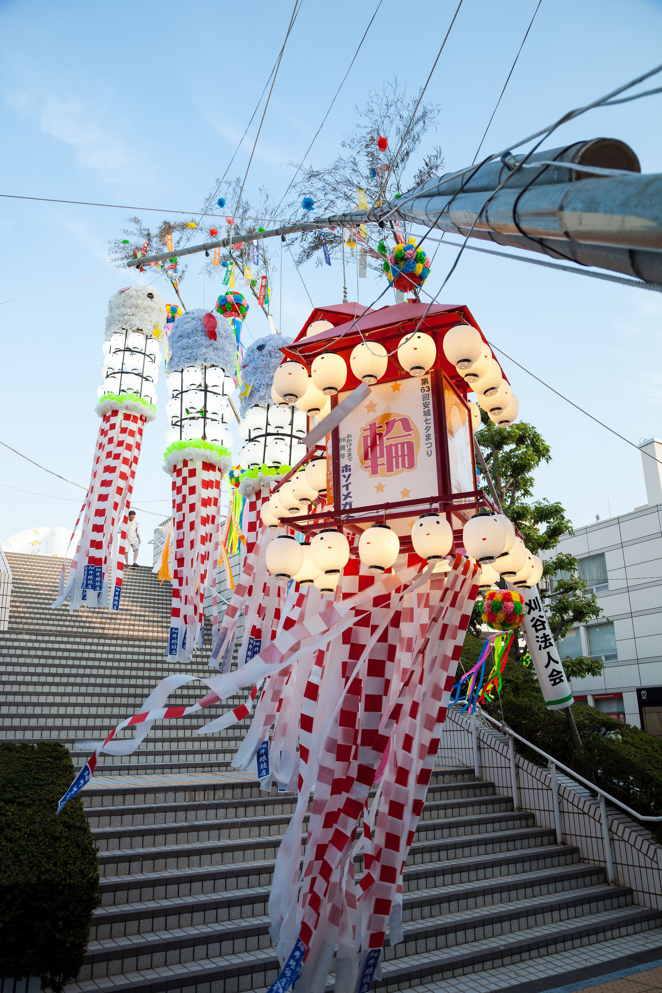 Aichi, JAPAN - August 6, 2016: Traditional japanese paper decora
