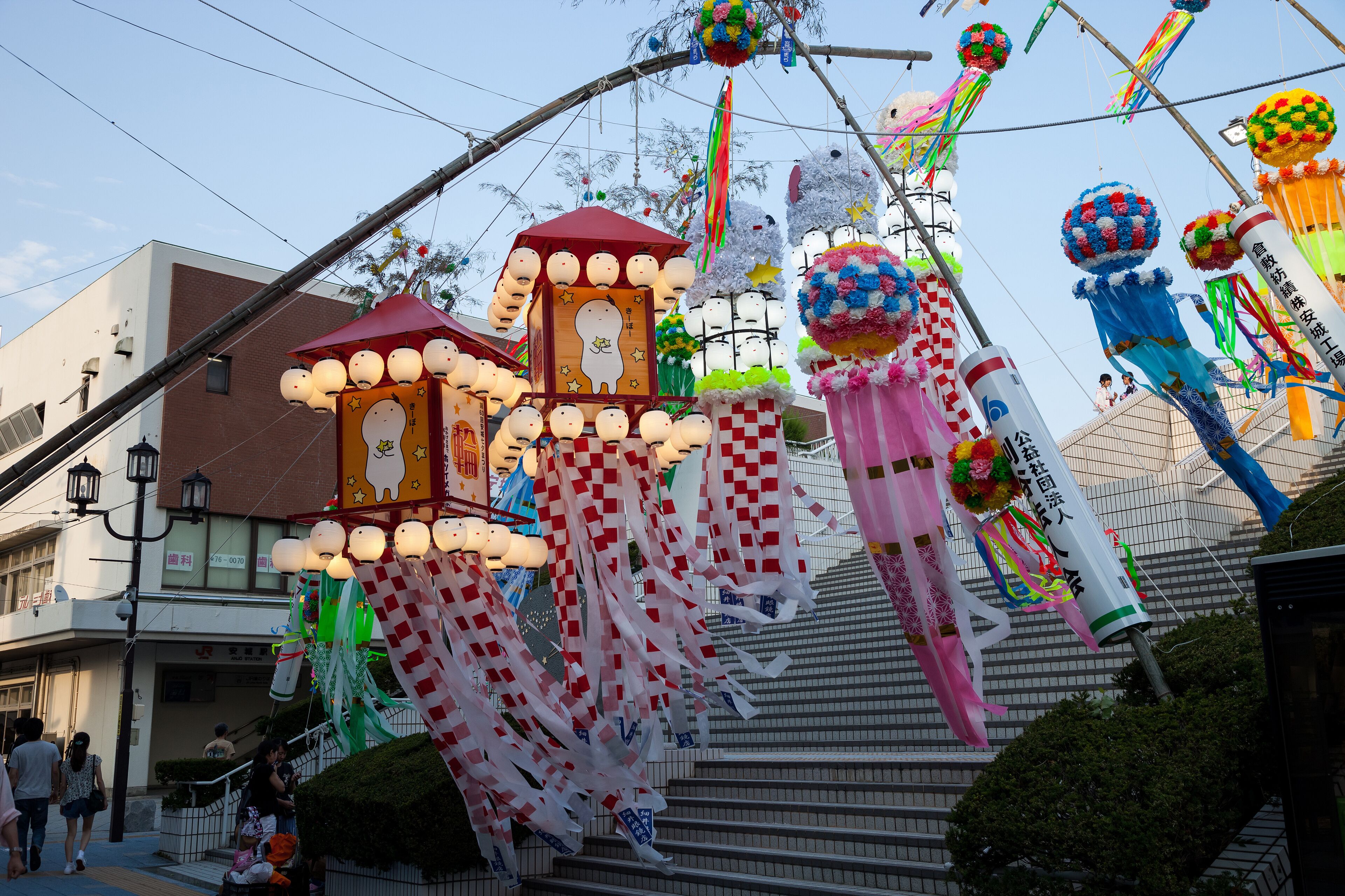 Aichi, JAPAN - August 6, 2016: Traditional japanese paper decora