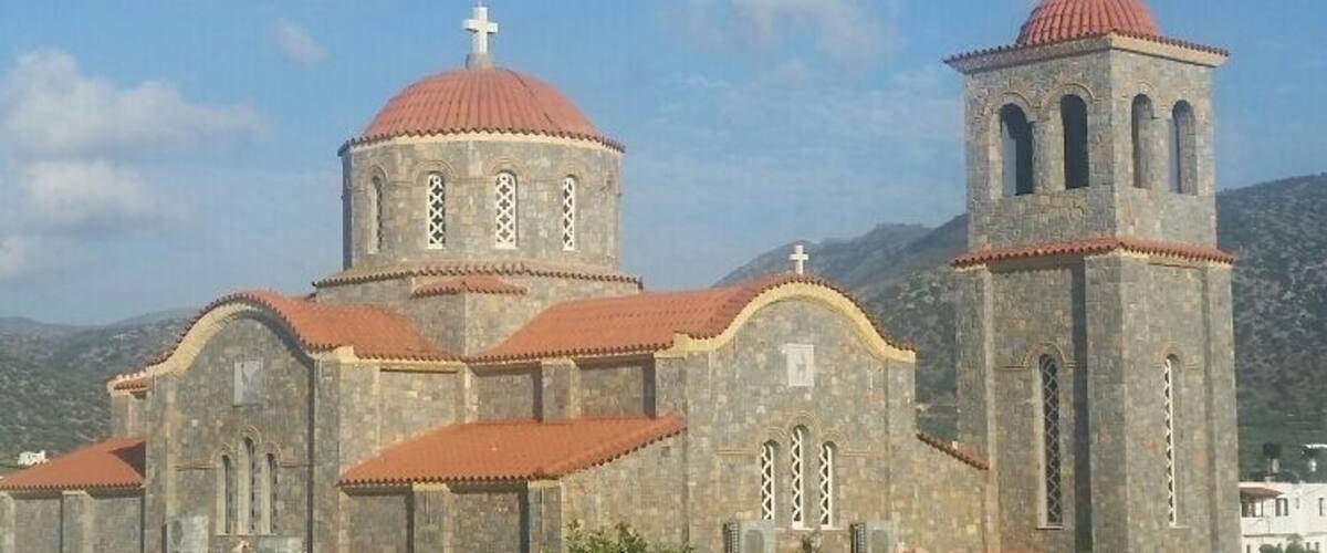 View from Hotel room Crete Sissi