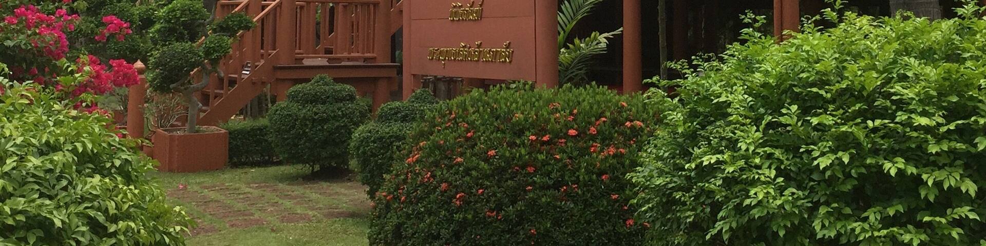 Rama 2 Park in small Samut Songkhram Province southwest of Bangkok is s charming riverside park of shady trees, beautiful tropical flowers and several traditional Thai houses showing exhibits of Thai life centuries ago. It is a nice day destination just beyond the busy weekend Amphawa Floating Market.