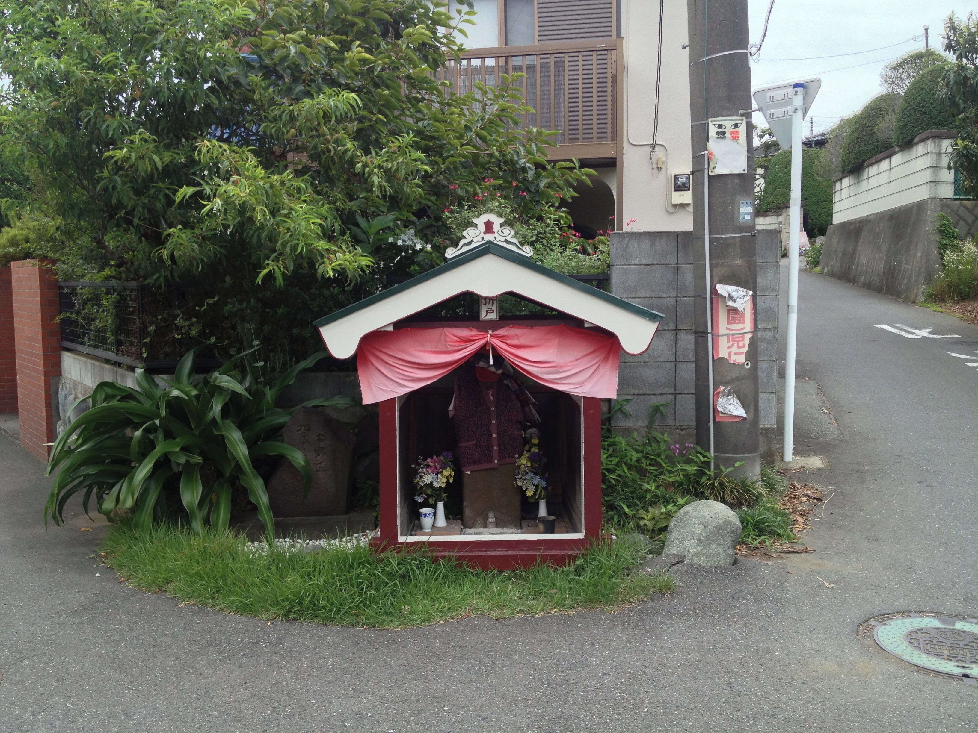 城南一丁目の地蔵