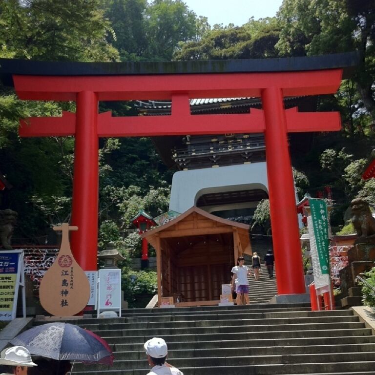 江島神社